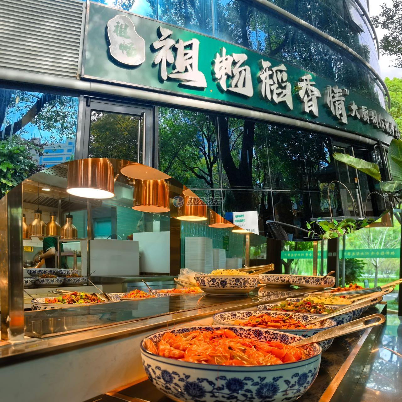 中興智慧園