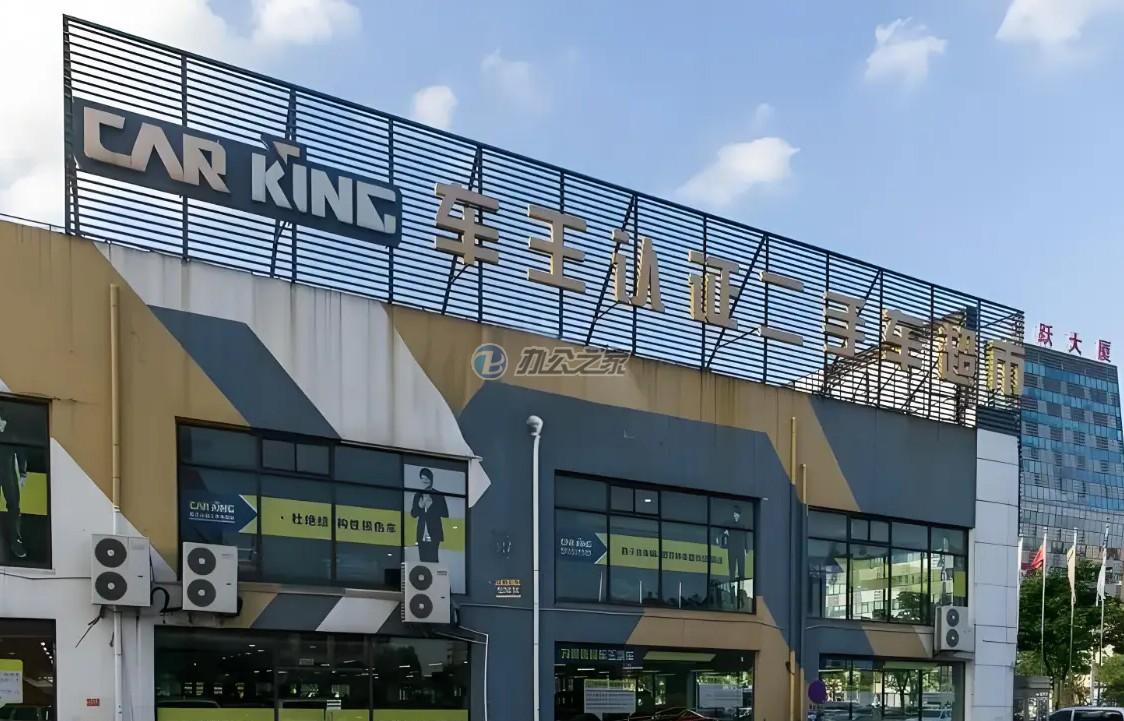 歆翱文體中心