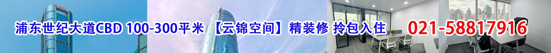 辦公之家