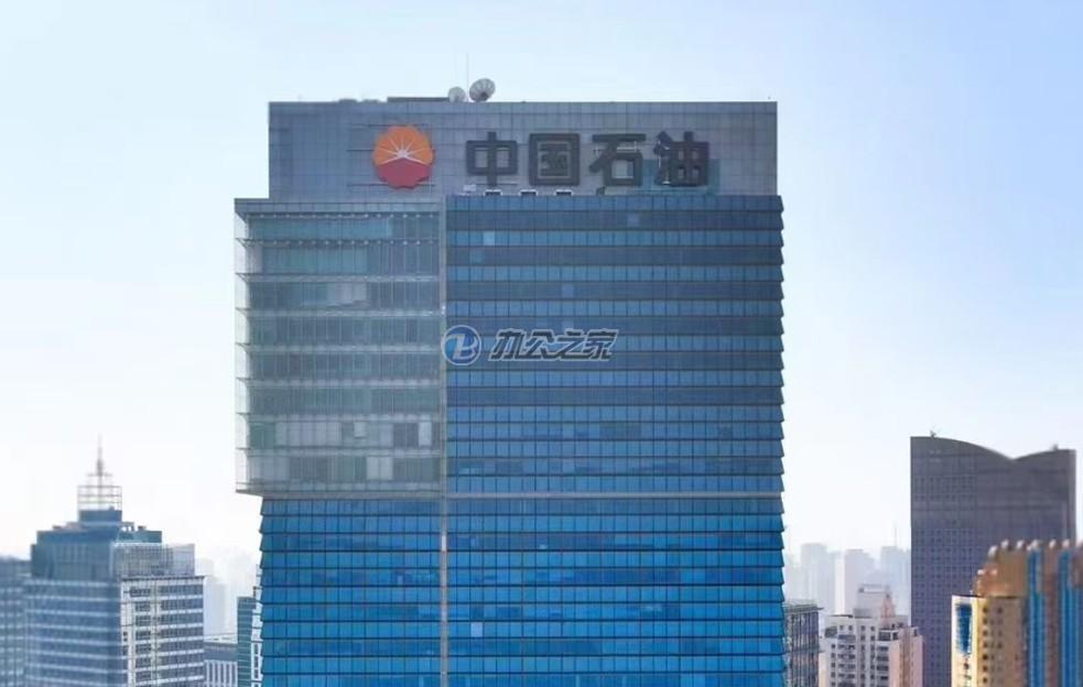 中國(guó)石油上海大廈